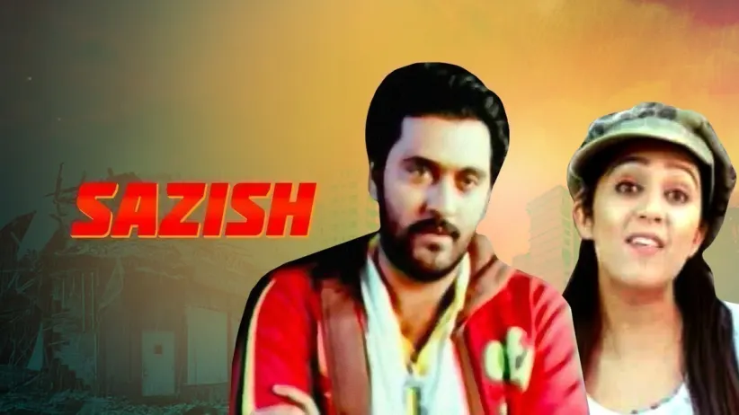 Sazish