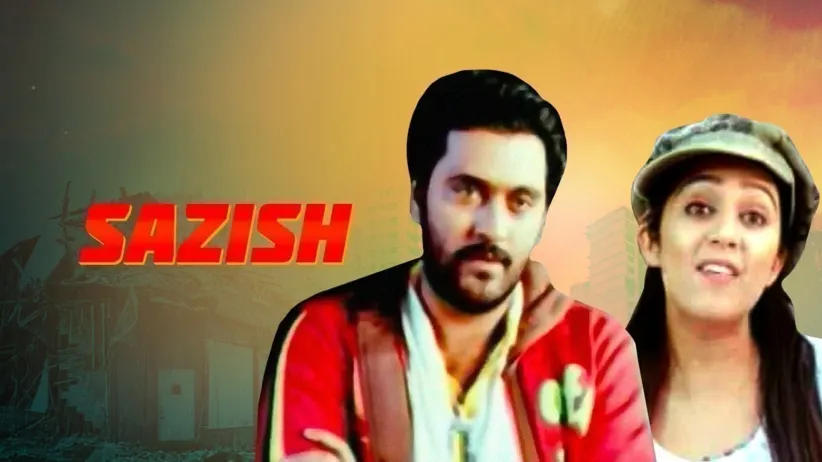 Sazish