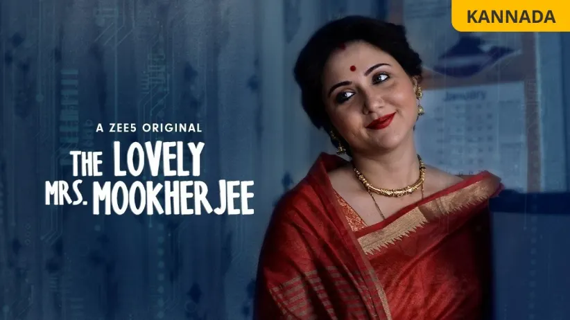 The Lovely Mrs. Mookherjee