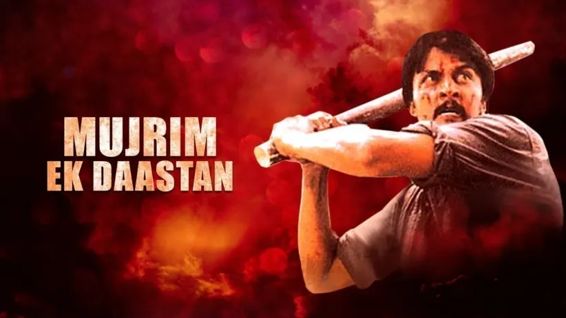Mujrim Ek Dastaan