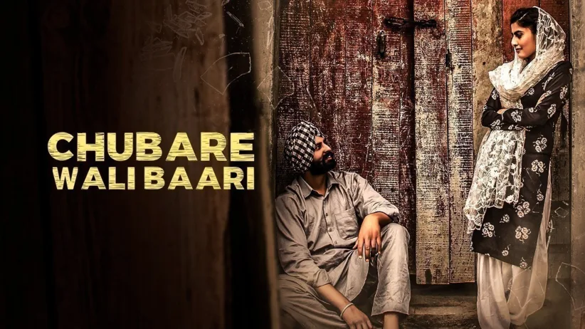 Chubare Wali Baari
