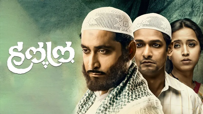 Halal