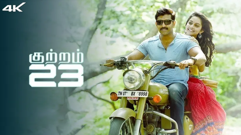 Kuttram 23