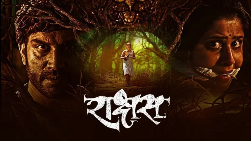 Raakshas