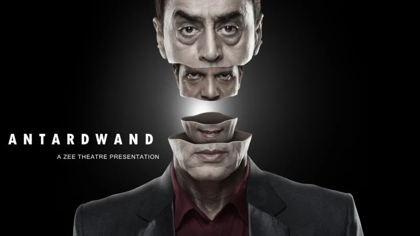 Antardwand