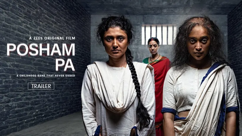 Posham Pa - Trailer
