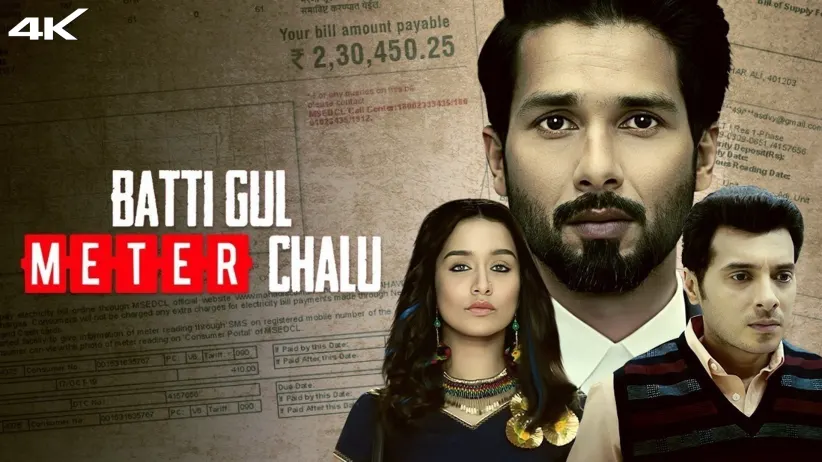 Batti Gul Meter Chalu