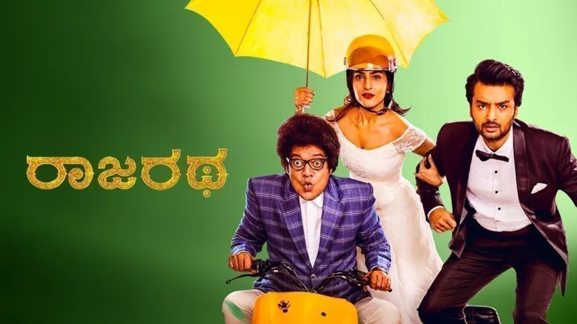 Rajaratha