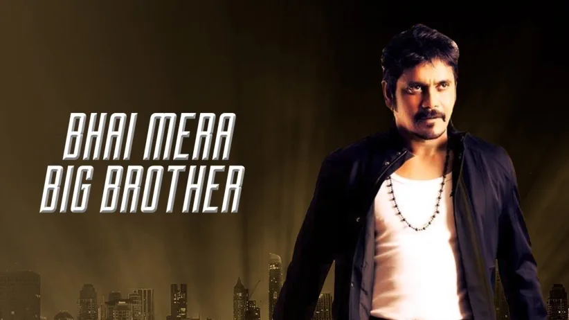 Bhai Mera Big Brother