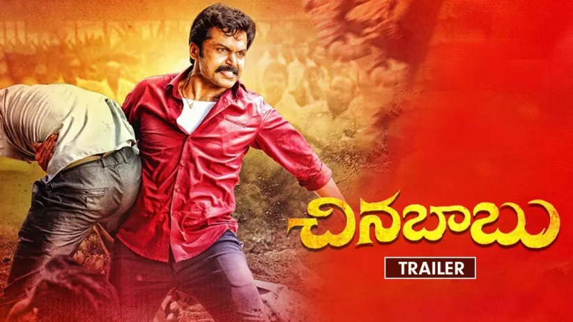 Chinna Babu - Trailer