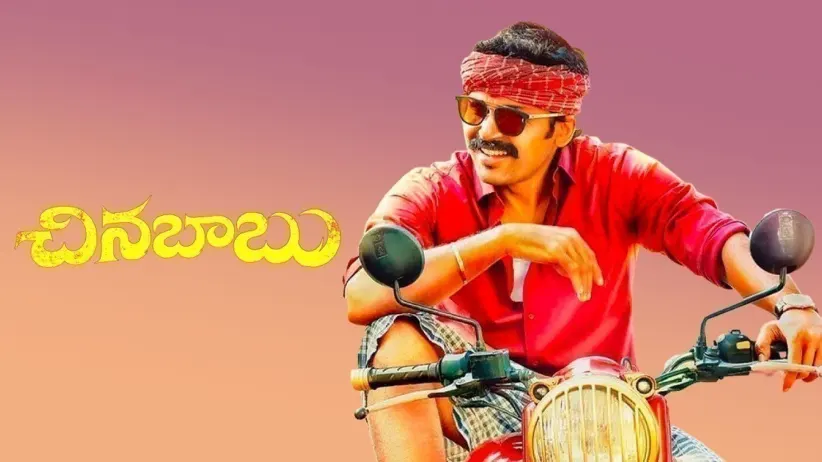Chinna Babu