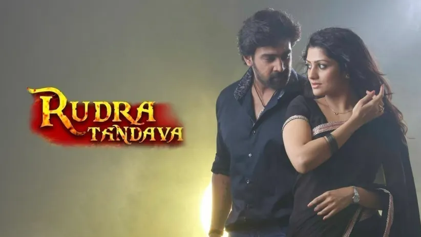 Rudratandava