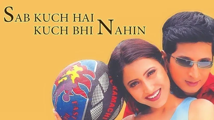 সব কুছ হে কুছ ভী নেহি 