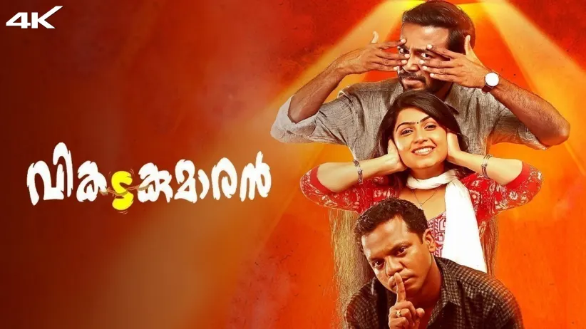 Vikadakumaran