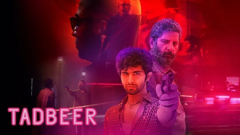 Tadbeer