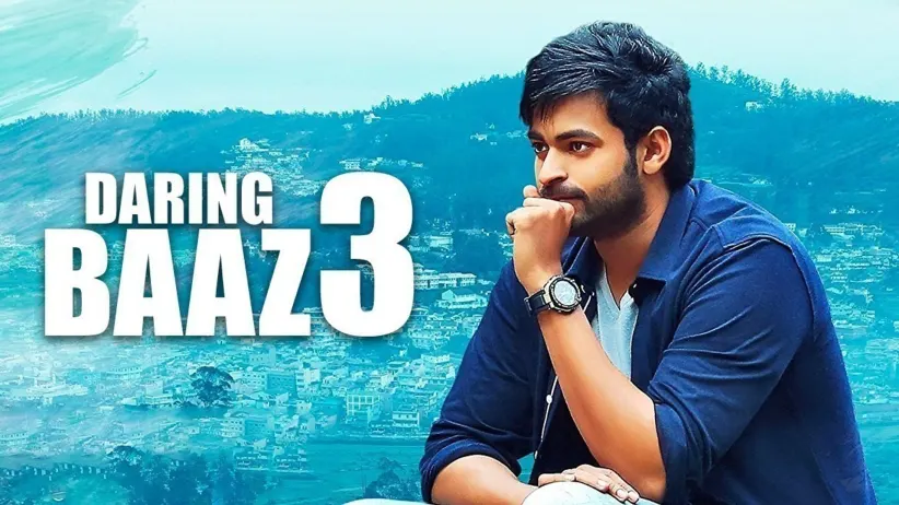 డేరింగ్ బాజ్ 3