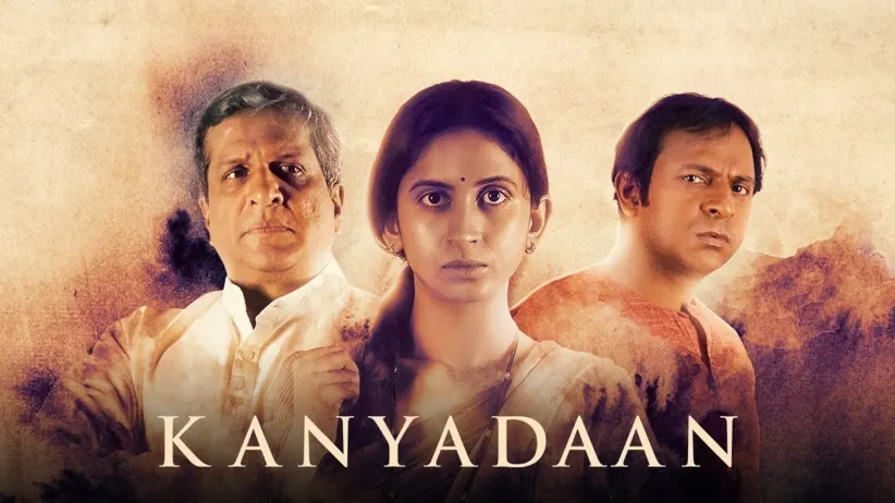 Kanyadaan