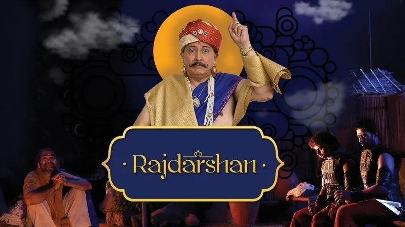 Rajdarshan