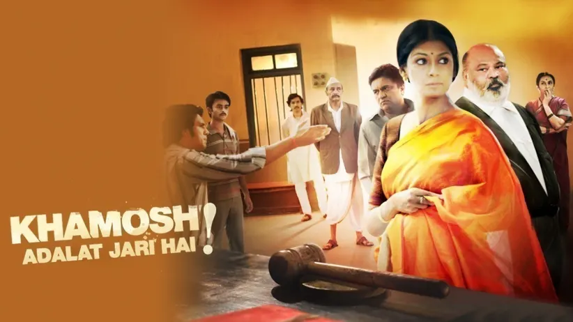 Khamosh Adalat Jaari Hai