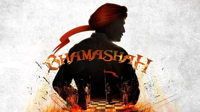 Bhamashah
