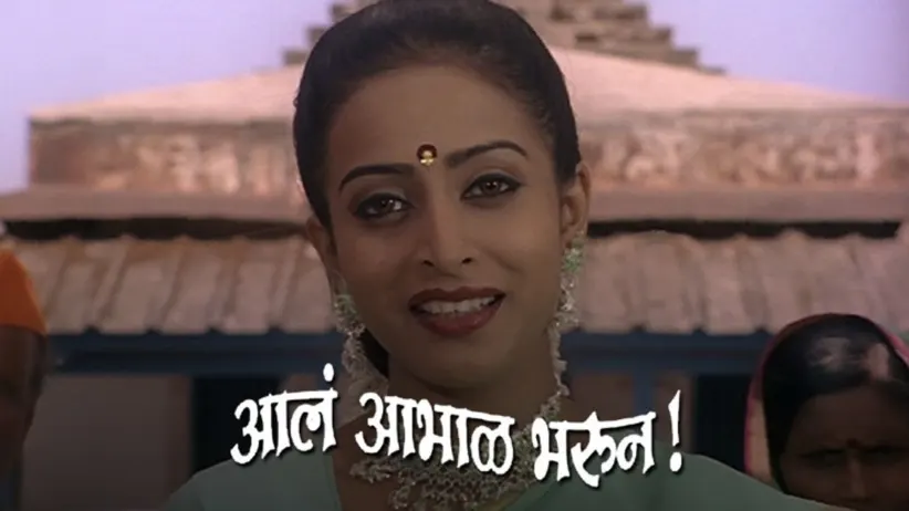 Aala Aabhal Bharun