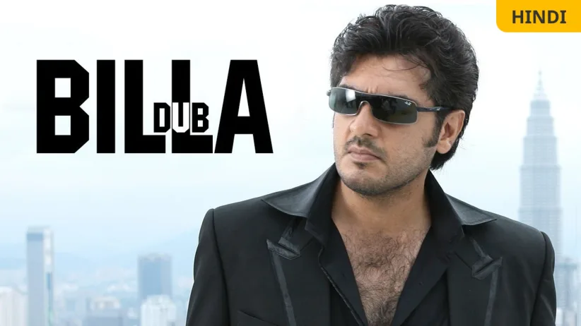 Billa