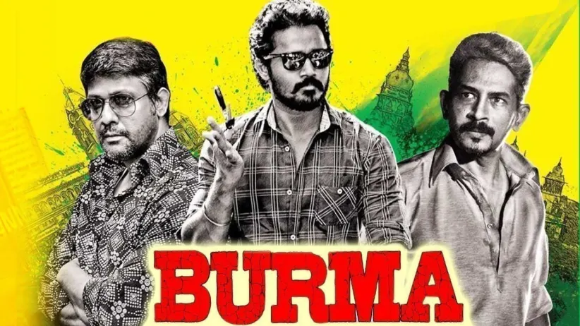Burma