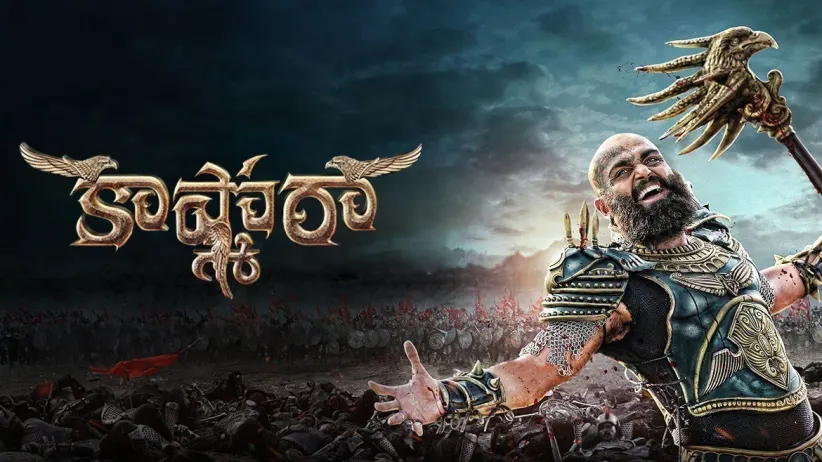 Kaashmora