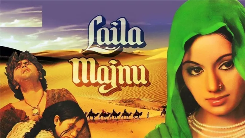 Laila Majnu (1976)