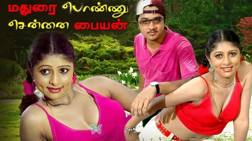 Madurai Ponnu Chennai Payyan