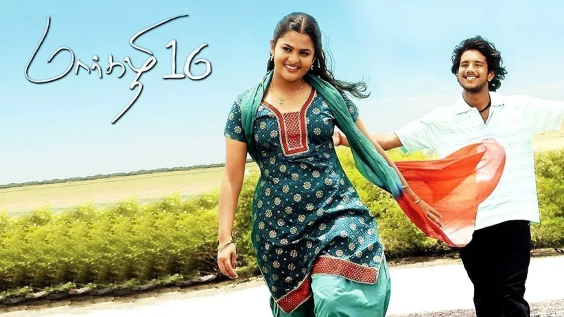 Margazhi 16