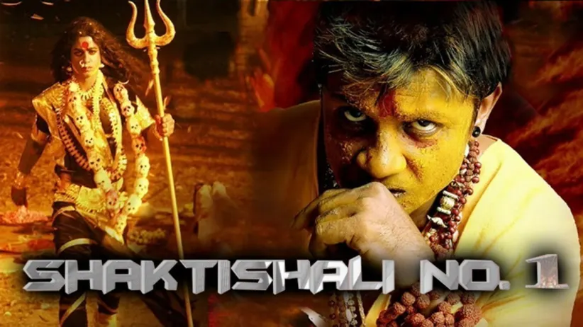 శక్తిశాలి నెంబర్ 1