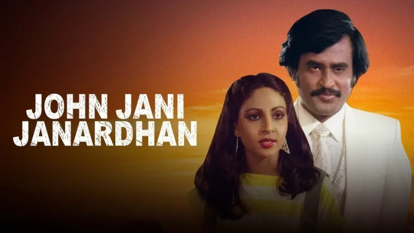 John Jani Janardan