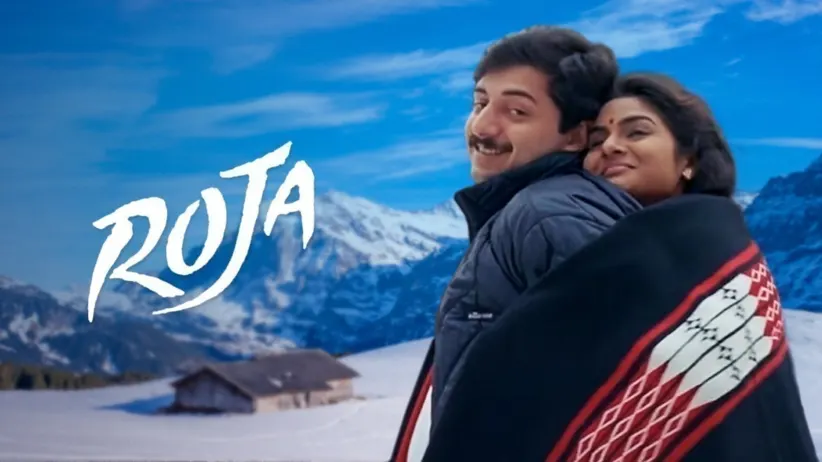 Roja