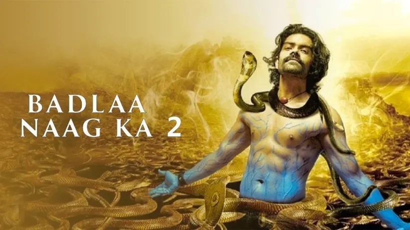 ബദ്‌ല നാഗ് ക 2