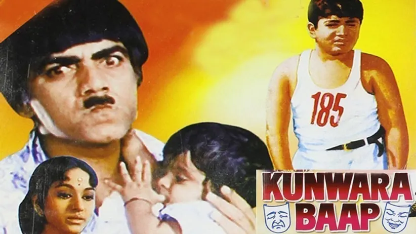Kunwara Baap