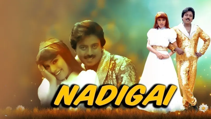 Nadigai