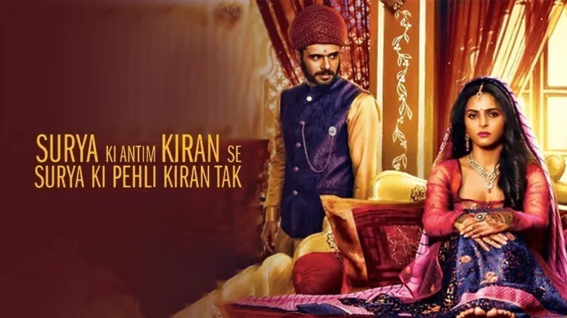 Surya Ki Antim Kiran Se Surya Ki Pehli Kiran Tak