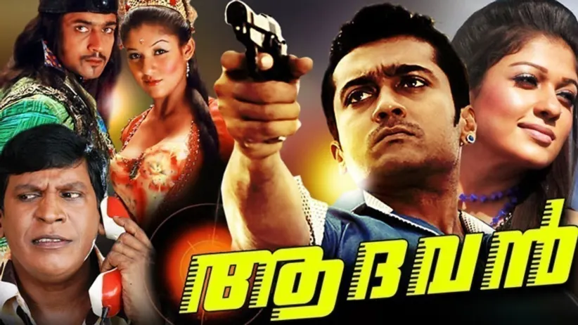 Dil Daar - The Arya