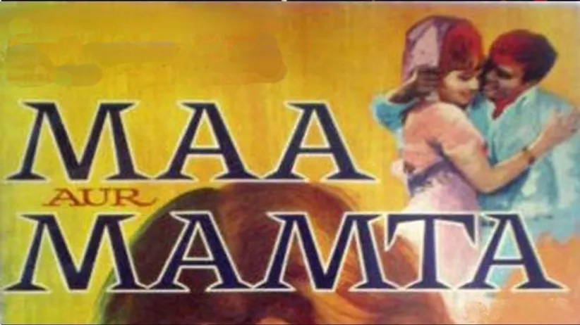 Maa aur Mamta