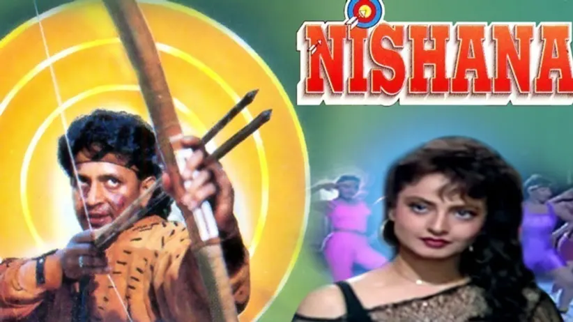 Nishana