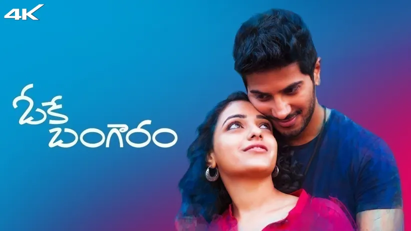 Ok Bangaram