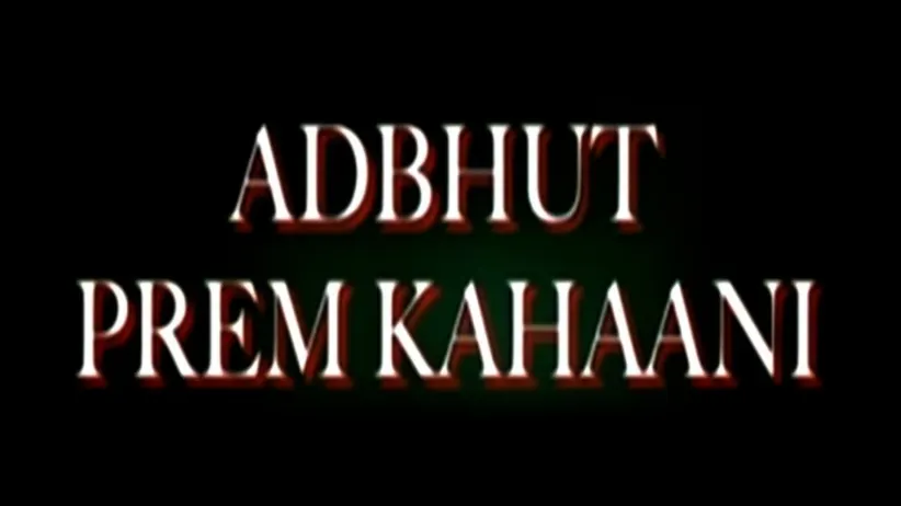 Adhbhut Prem Kahani