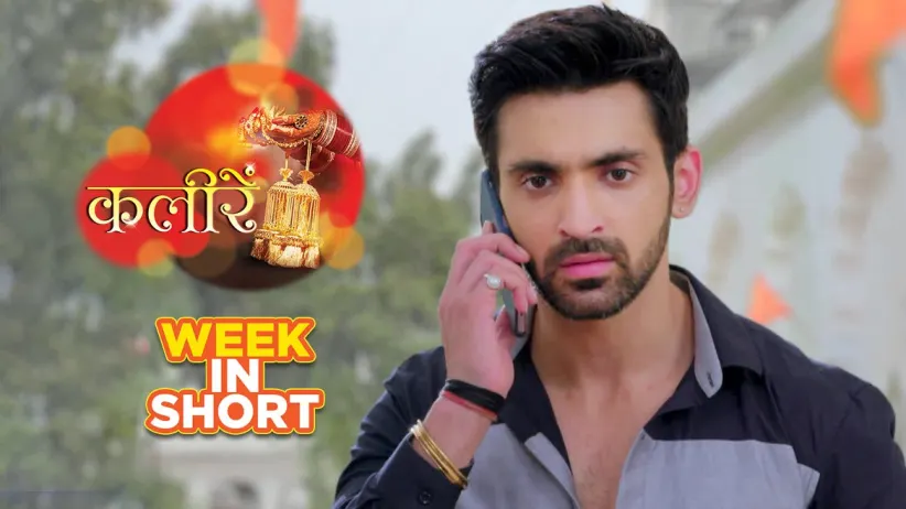 Vivan Finds out Meera's Truth - 25th June to 29th June 2018 - Kaleerein