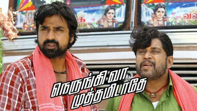 Nerungi Vaa Muthamidathe