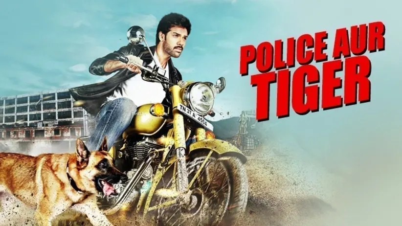 Police aur Tiger