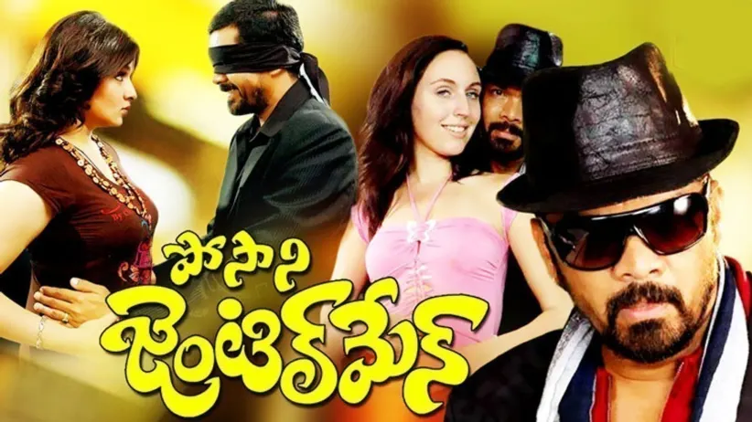 Posani Gentleman