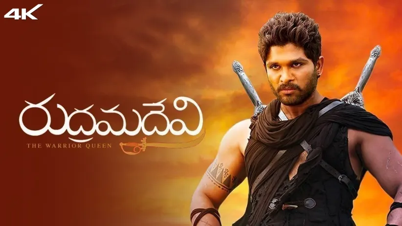 Rudhramadevi