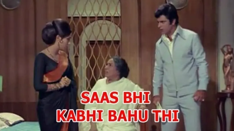 Saas Bhi Kabhi Bahu Thi