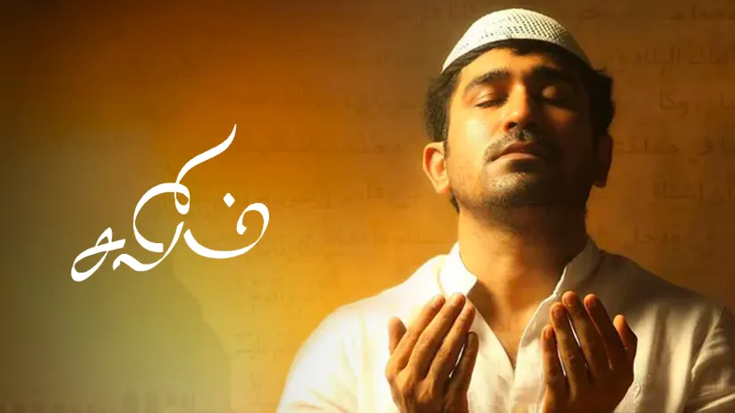 Salim